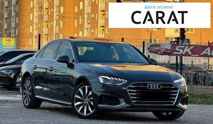 Audi A4 2021