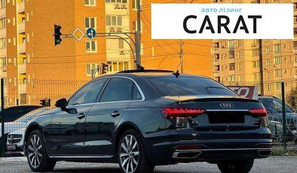 Audi A4 2021