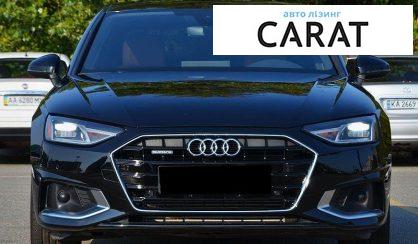 Audi A4 2021