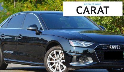 Audi A4 2021