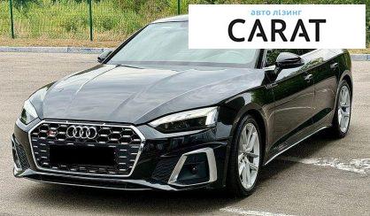 Розглянути Audi A5 2023 Audi A5 2023 - авто лізинг Carat