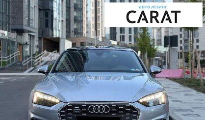 Audi A5 2023