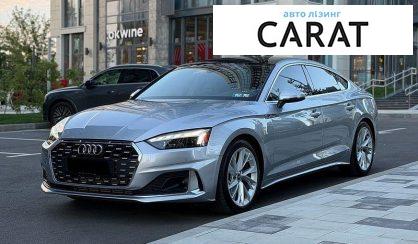 Audi A5 2023