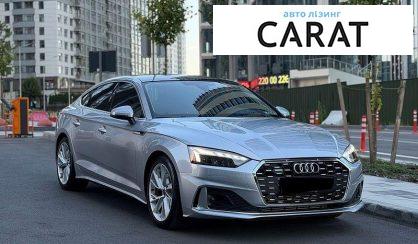 Audi A5 2023