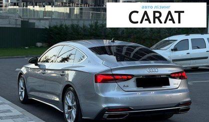 Audi A5 2023