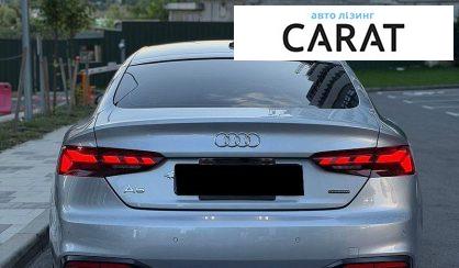 Audi A5 2023