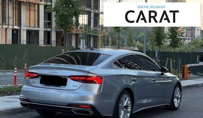 Audi A5 2023