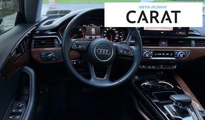 Audi A5 2023