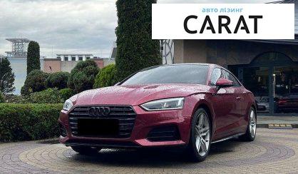 Розглянути Audi A5 2016 Audi A5 2016 - авто лізинг Carat