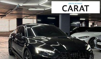 Audi A5 2018