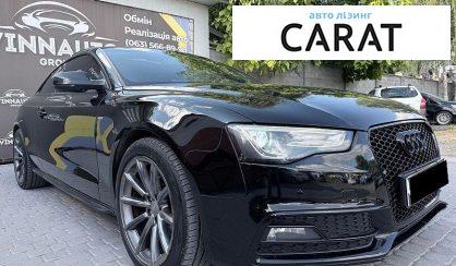 Audi A5 2015