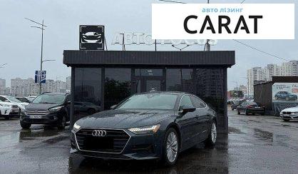 Розглянути Audi A7 Sportback 2019 Audi A7 Sportback 2019 - авто лізинг Carat
