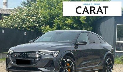 Розглянути Audi e-tron Sportback 2022 Audi e-tron Sportback 2022 - авто лізинг Carat