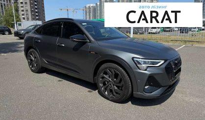 Audi e-tron Sportback 2023