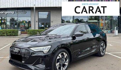 Розглянути Audi e-tron 2021 Audi e-tron 2021 - авто лізинг Carat