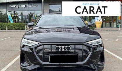 Audi e-tron 2021