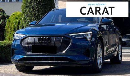 Audi e-tron 2019 - авто лізинг Carat