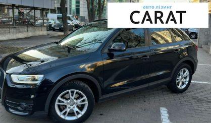 Audi Q3 2014 - авто лізинг Carat