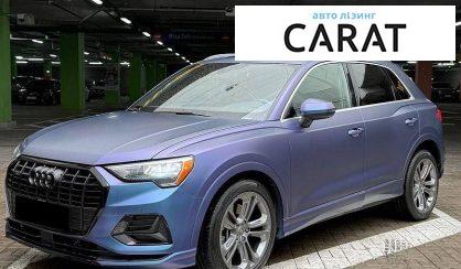 Розглянути Audi Q3 2019 Audi Q3 2019 - авто лізинг Carat
