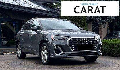Audi Q3 2020