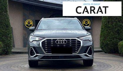 Audi Q3 2020