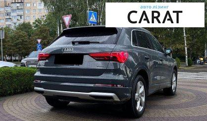 Audi Q3 2020