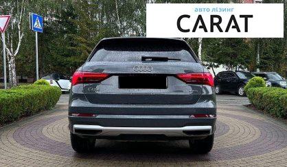 Audi Q3 2020