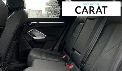 Audi Q3 2020