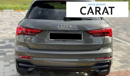 Audi Q3 2020