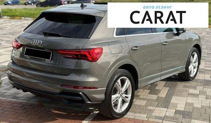 Audi Q3 2020