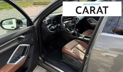 Audi Q3 2020