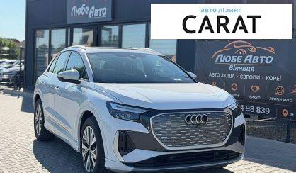 Audi Q4 e-tron 2023
