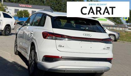 Audi Q4 e-tron 2023