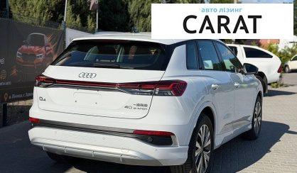 Audi Q4 e-tron 2023