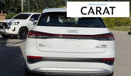 Audi Q4 e-tron 2023