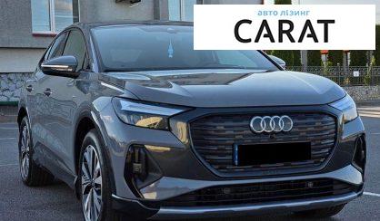 Audi Q4 2024
