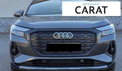 Audi Q4 2024
