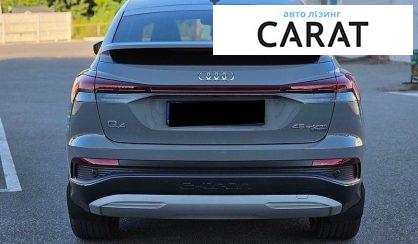 Audi Q4 2024