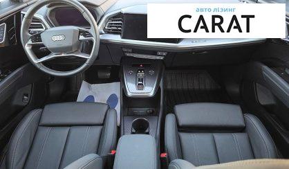 Audi Q4 2024