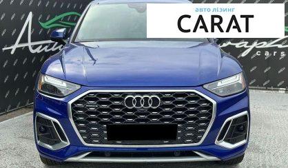 Audi Q5 2022