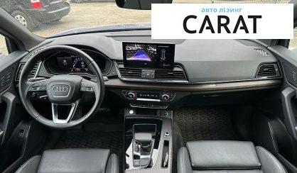 Audi Q5 2022