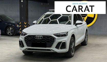Розглянути Audi Q5 2021 Audi Q5 2021 - авто лізинг Carat