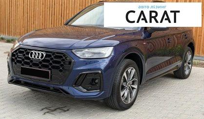 Рассмотреть Audi Q5 2023 Audi Q5 2023 - авто лізинг Carat