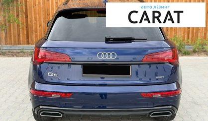 Audi Q5 2023