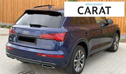 Audi Q5 2023