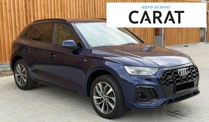 Audi Q5 2023