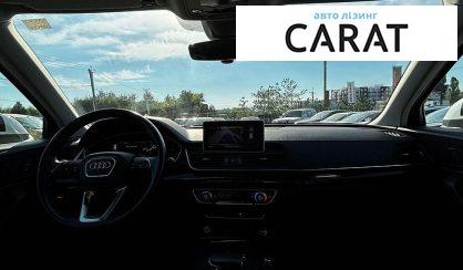 Audi Q5 2020