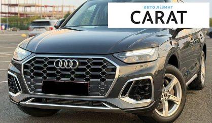 Розглянути Audi Q5 2021 Audi Q5 2021 - авто лізинг Carat