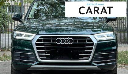 Audi Q5 2020