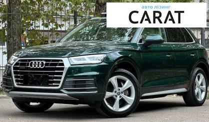 Audi Q5 2020